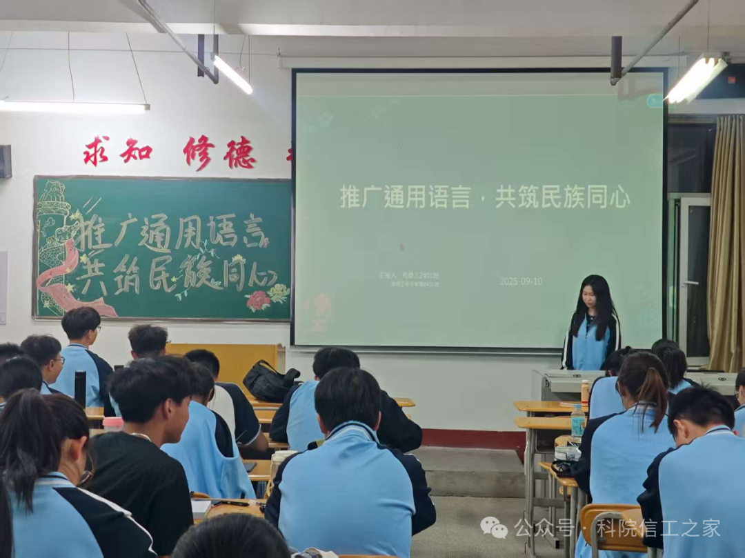 微信图片_2025-09-28_172554_966