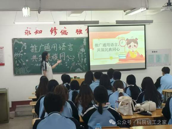 微信图片_2025-09-28_172606_789