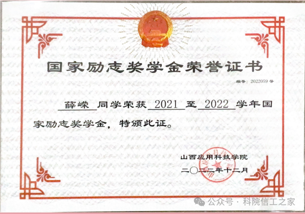 微信图片_2025-09-28_173726_565