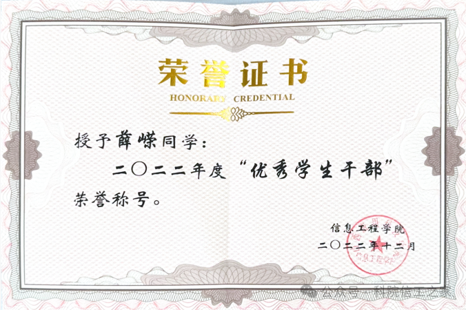 微信图片_2025-09-28_173730_789