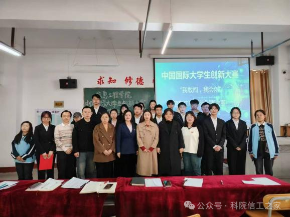 微信图片_2025-09-28_182743_102