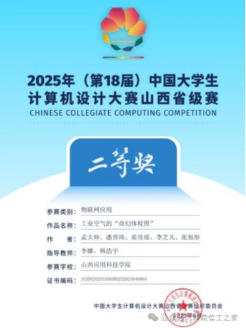 微信图片_2025-09-28_182752_896