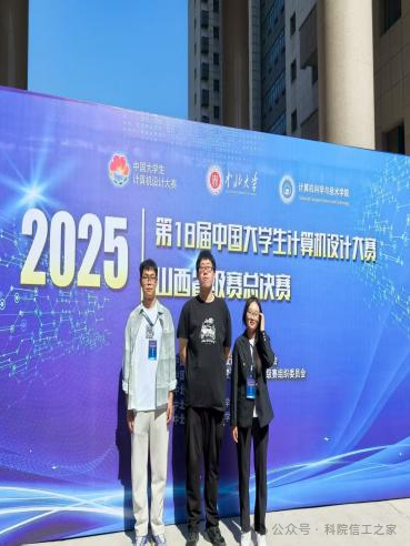 微信图片_2025-09-28_182748_550