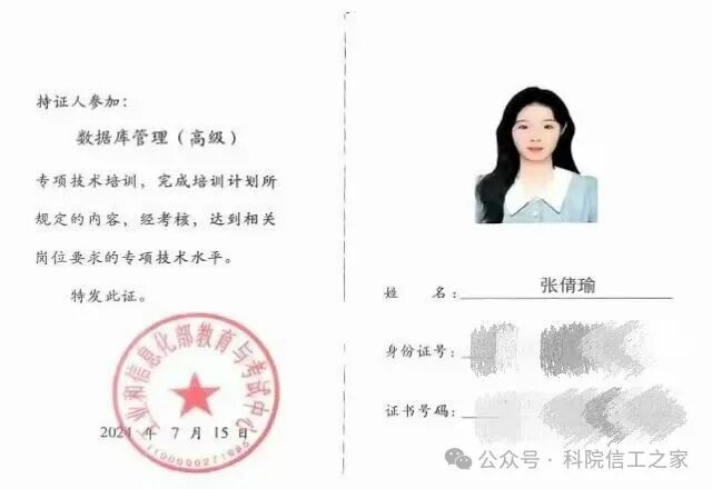 微信图片_2025-09-28_183000_918