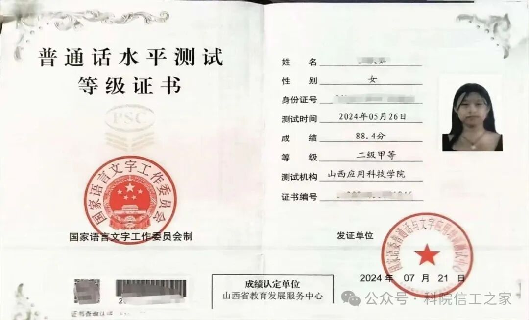 微信图片_2025-09-28_183653_832
