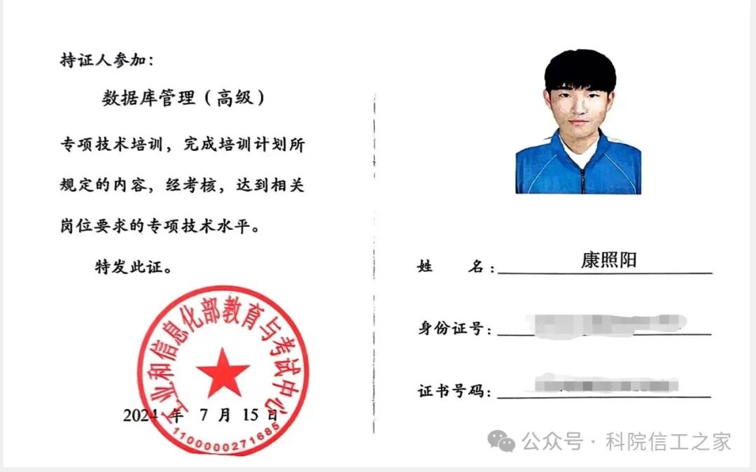 微信图片_2025-09-28_183815_598