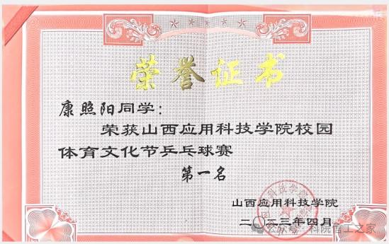 微信图片_2025-09-28_183821_840