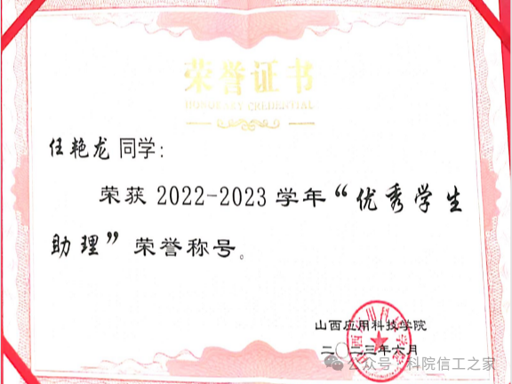 微信图片_2025-09-28_193036_009