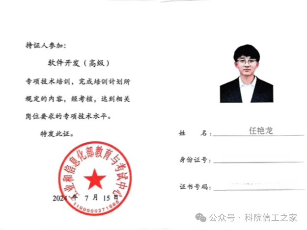 微信图片_2025-09-28_193040_497
