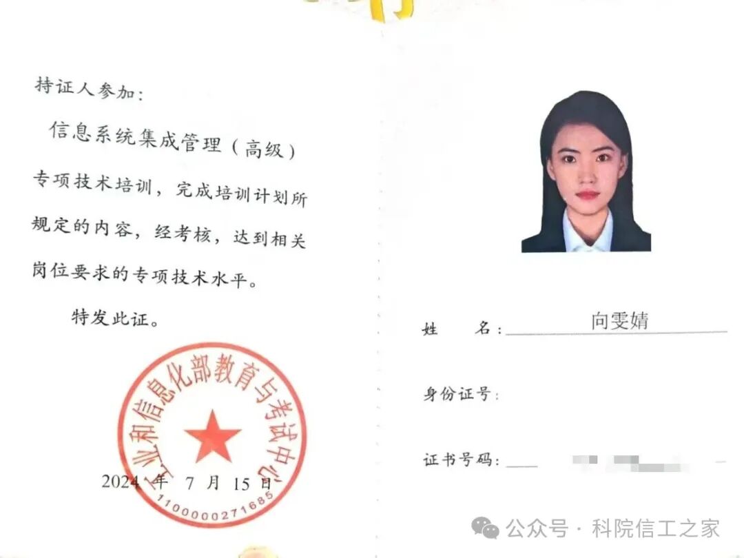 微信图片_2025-09-28_193253_945