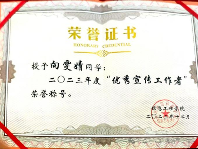 微信图片_2025-09-28_193250_505