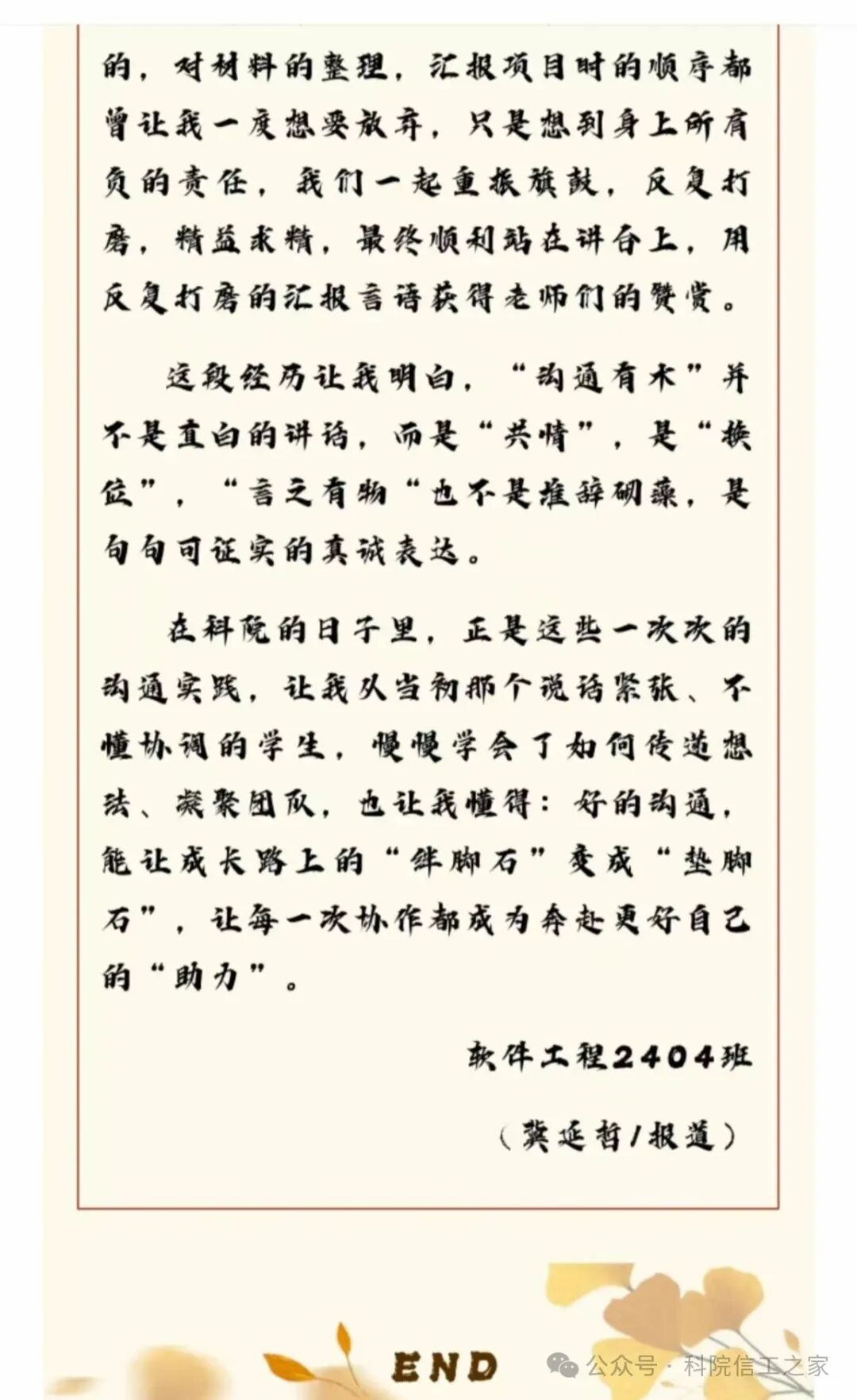 微信图片_2025-09-28_193600_568