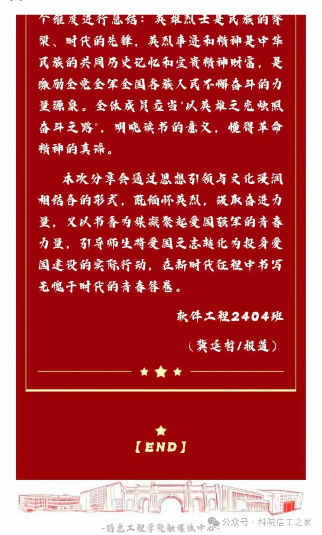 微信图片_2025-09-28_193556_667
