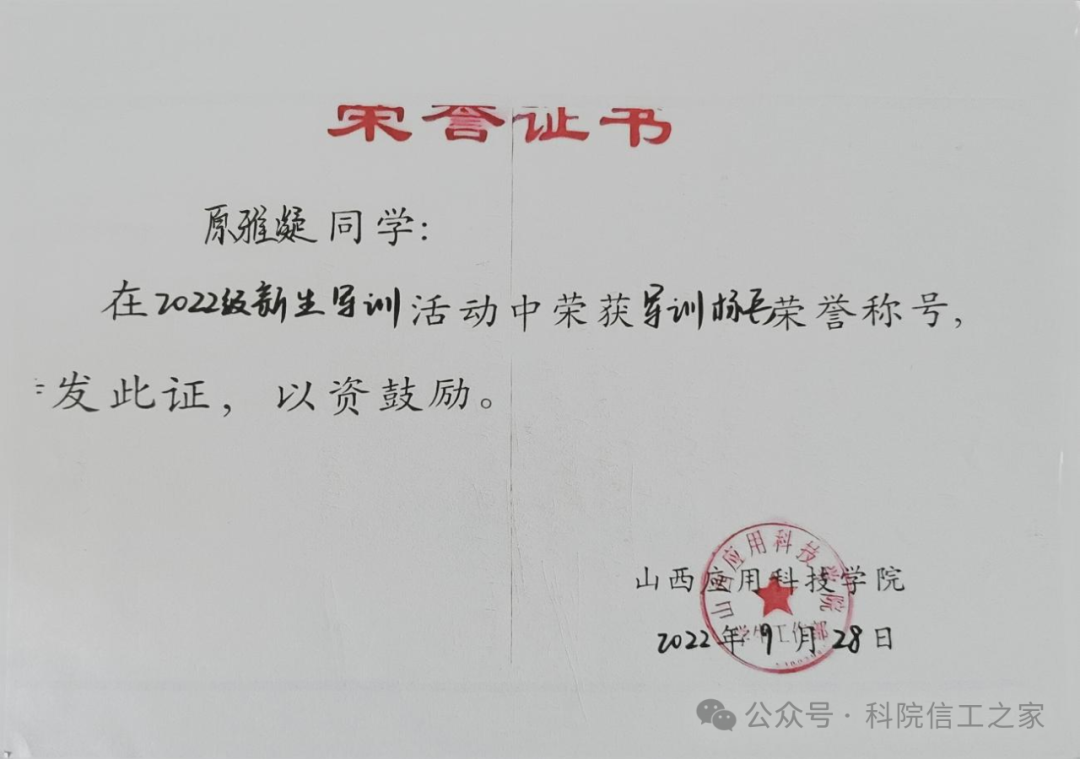 微信图片_2025-09-28_193857_618