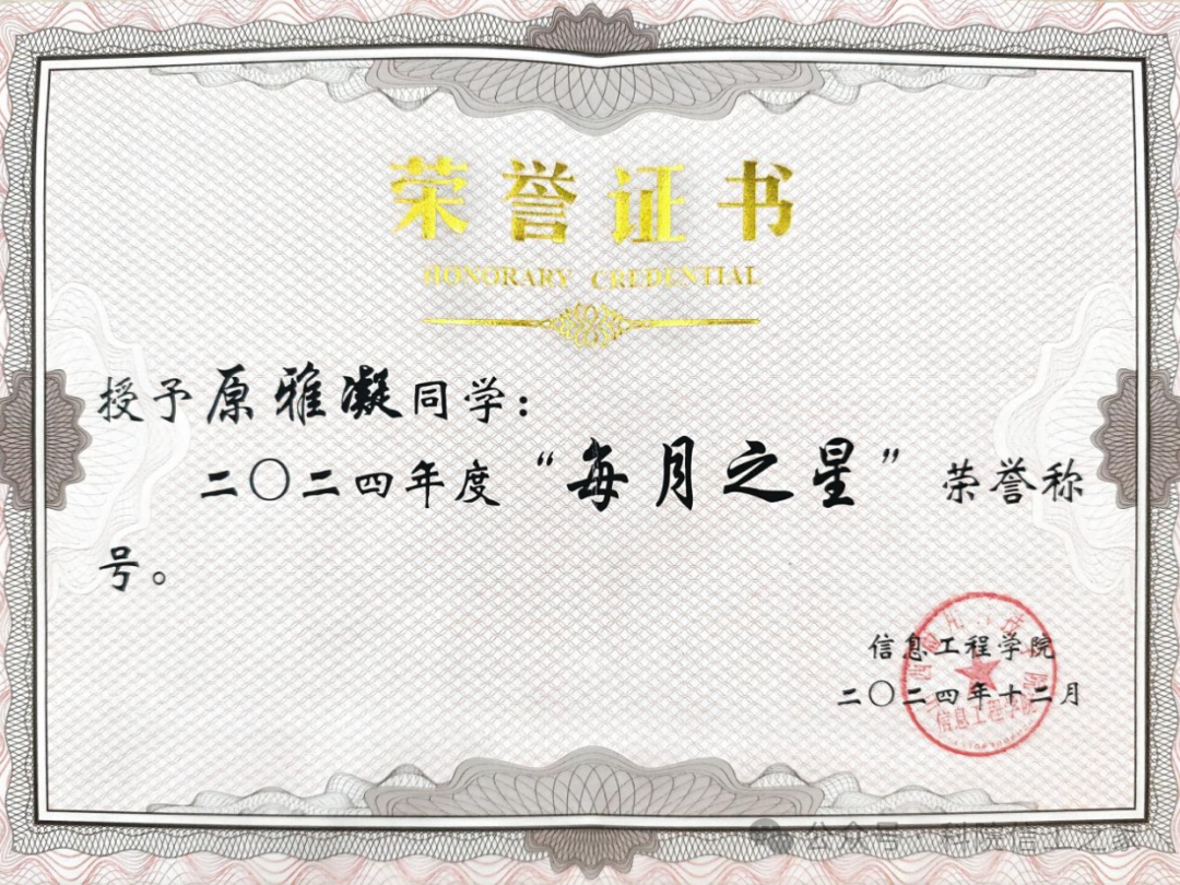 微信图片_2025-09-28_193921_809