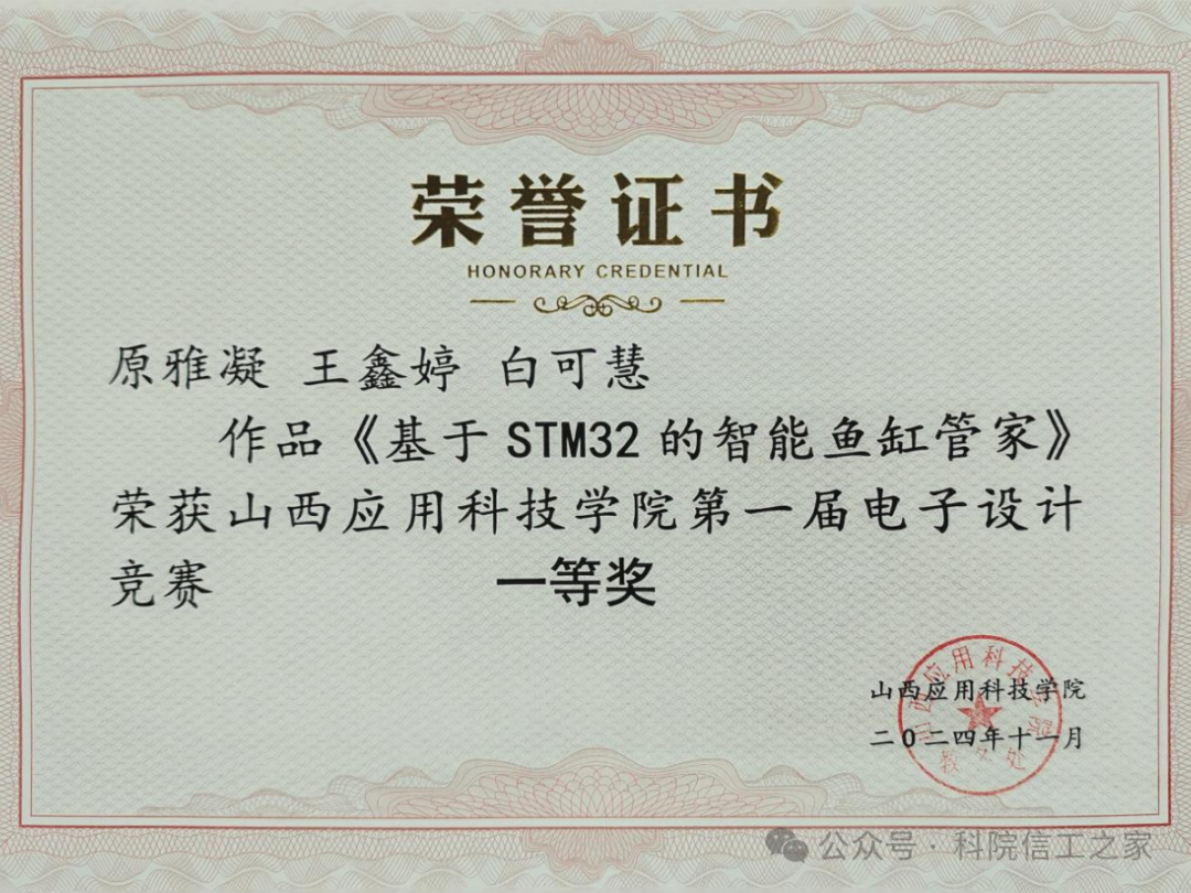 微信图片_2025-09-28_194116_386