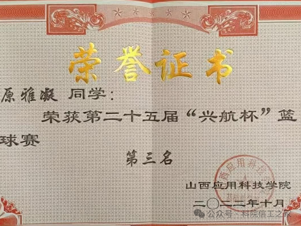 微信图片_2025-09-28_194122_810