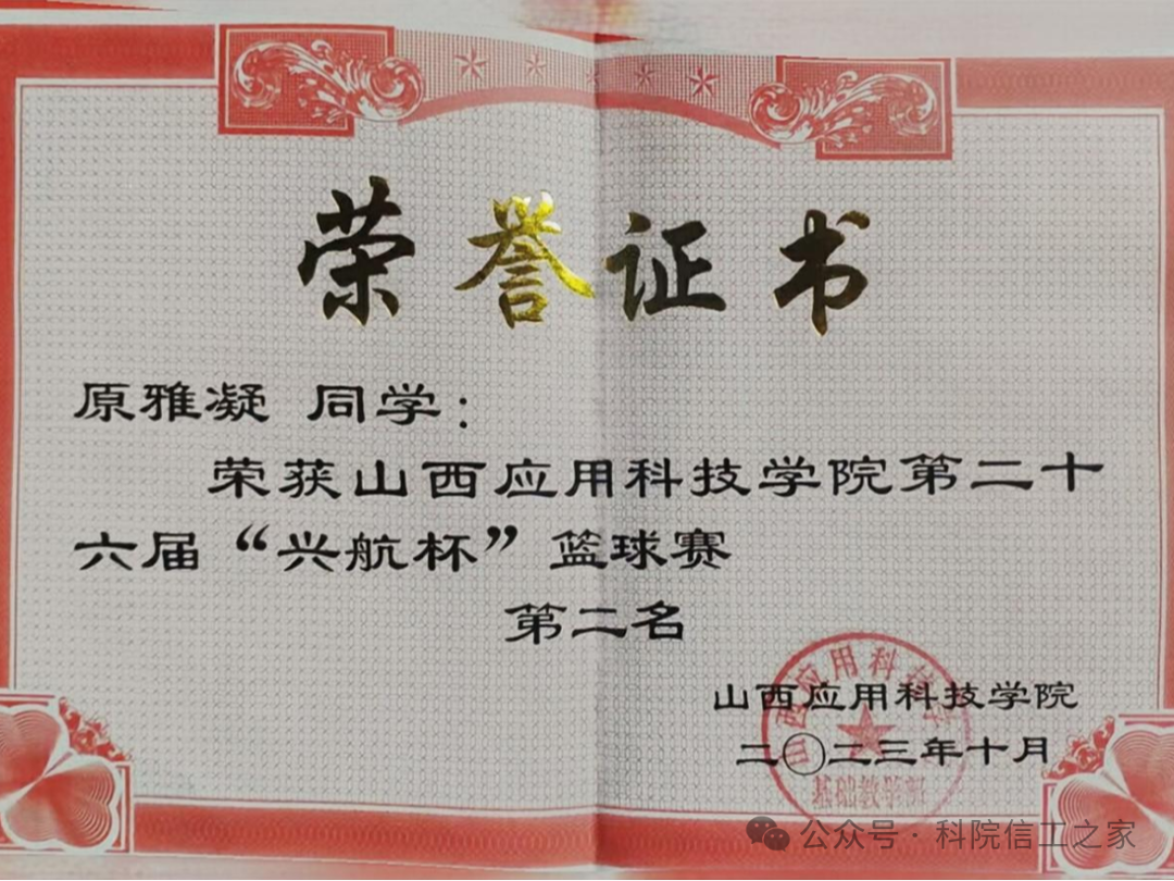 微信图片_2025-09-28_194126_442