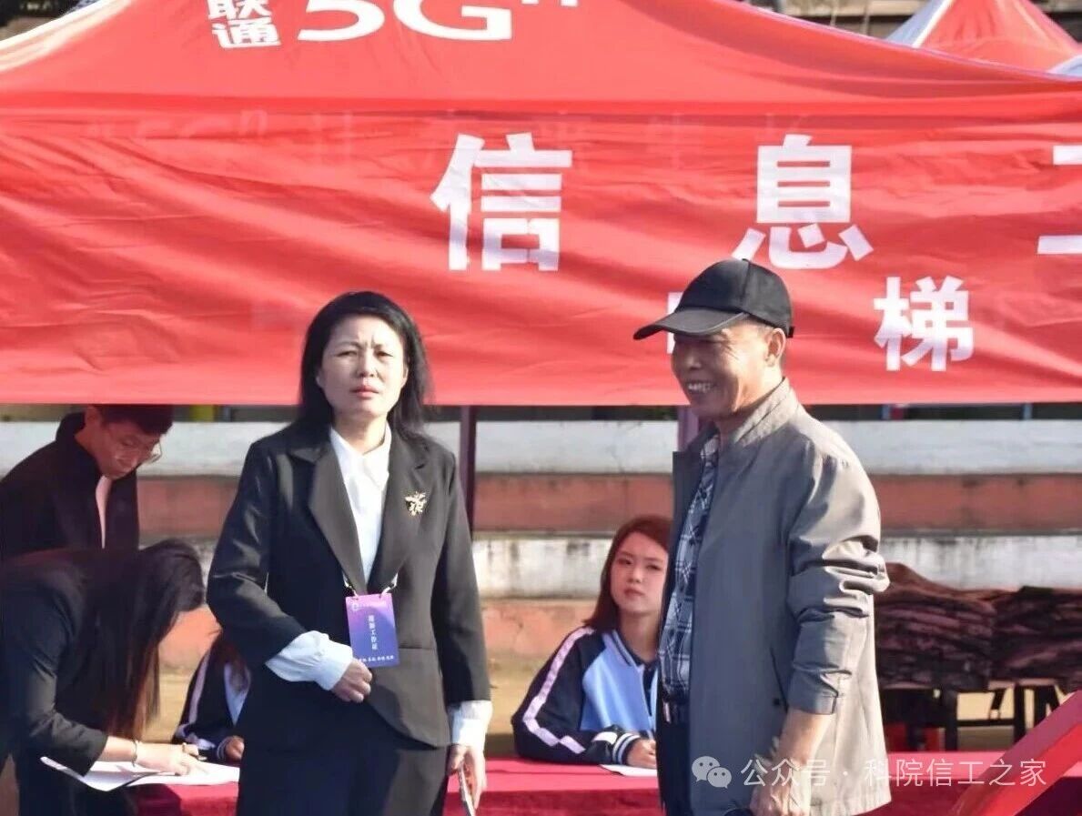 微信图片_2025-09-28_194913_355