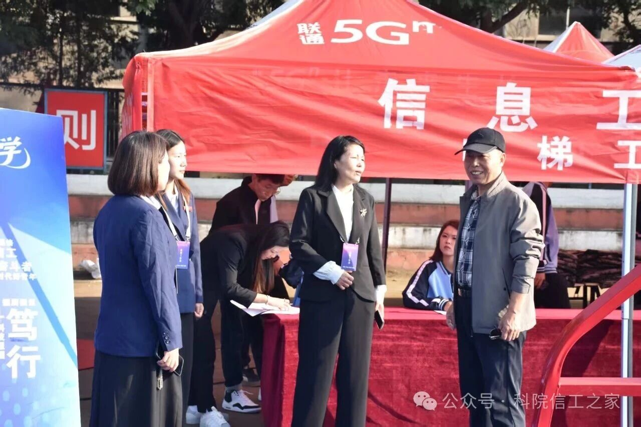 微信图片_2025-09-28_194909_178