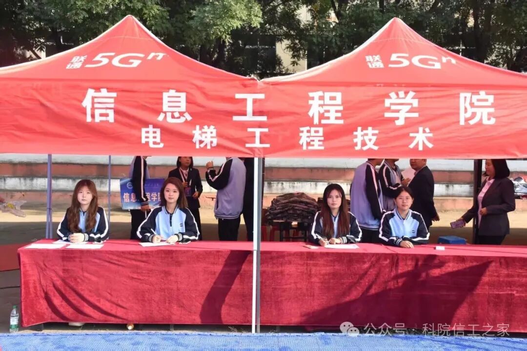 微信图片_2025-09-28_194932_682