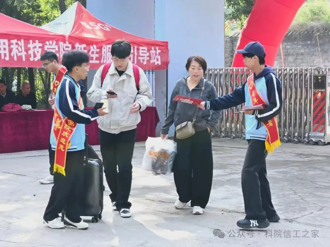 微信图片_2025-09-28_194952_299