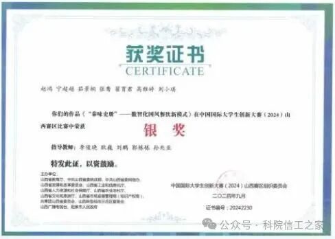 微信图片_2025-09-28_195714_546