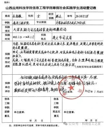 微信图片_2025-09-28_200012_866