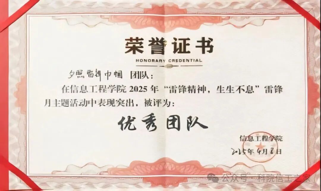 微信图片_2025-09-28_200022_147