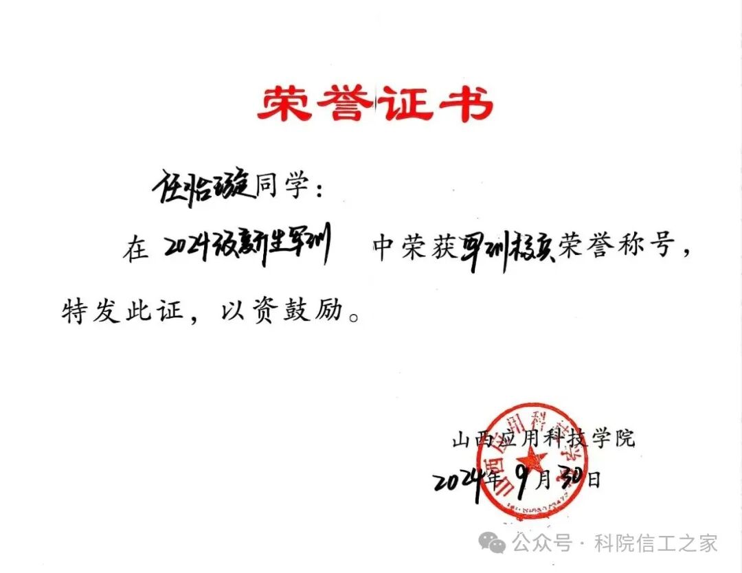 微信图片_2025-09-28_200025_545