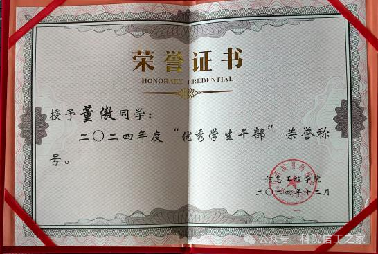 微信图片_2025-09-28_200655_852
