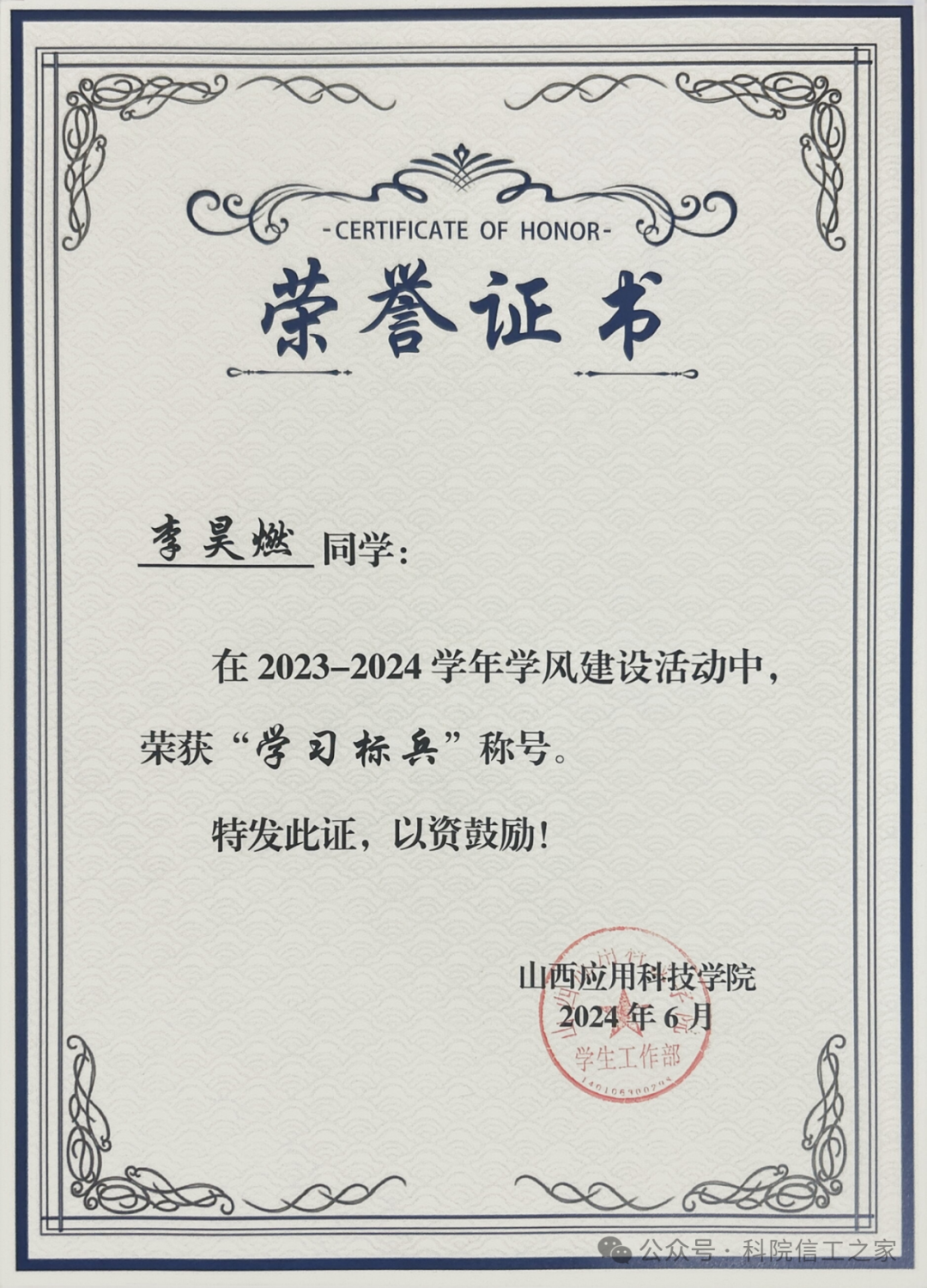 微信图片_2025-09-28_200854_651