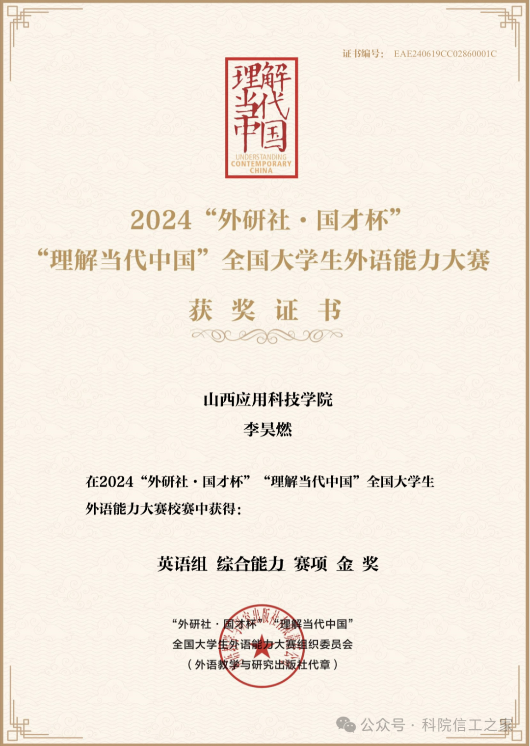 微信图片_2025-09-28_200859_508
