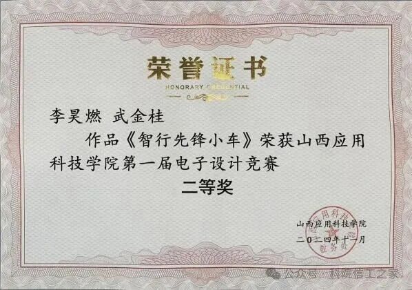 微信图片_2025-09-28_200909_603