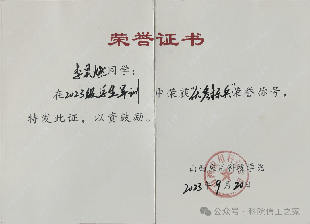 微信图片_2025-09-28_200913_978