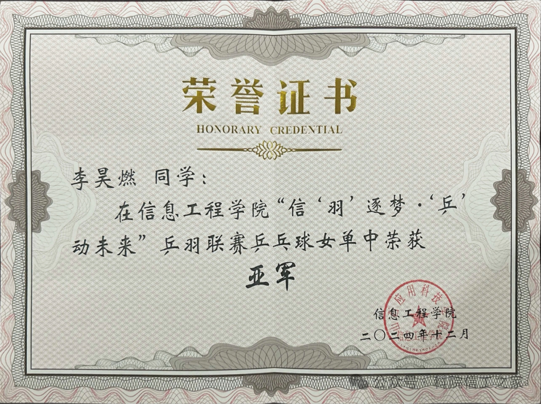 微信图片_2025-09-28_200927_276