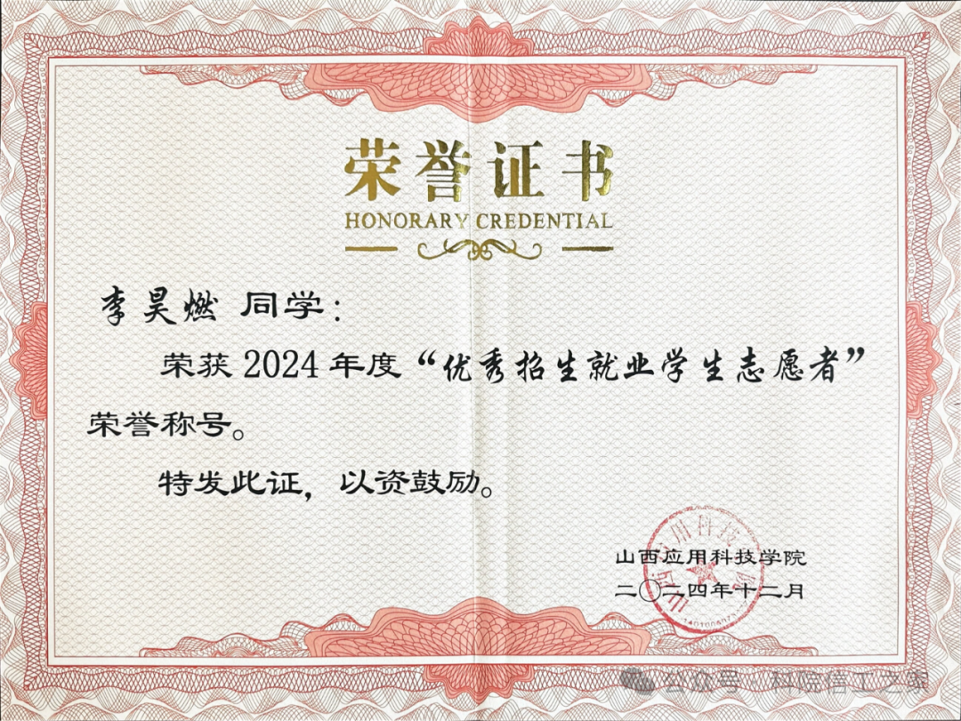 微信图片_2025-09-28_200920_028
