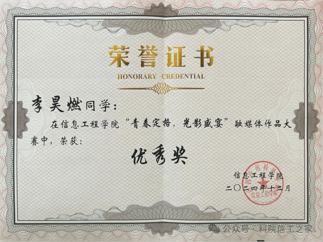 微信图片_2025-09-28_200935_254