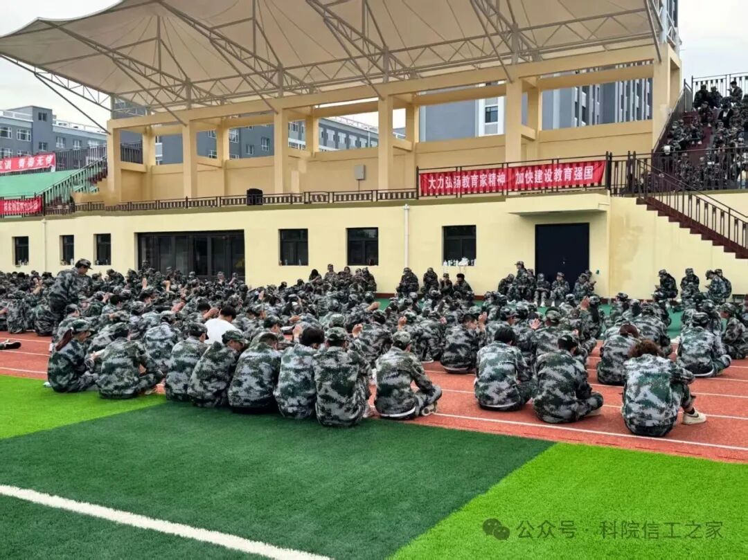 微信图片_2025-09-28_202349_325