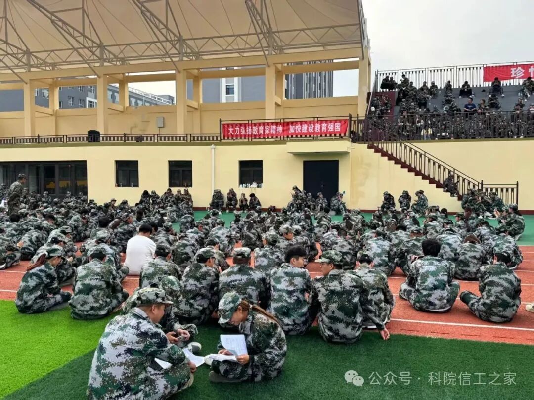 微信图片_2025-09-28_202345_900