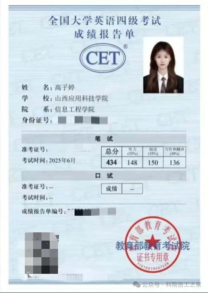 微信图片_2025-09-28_203434_491
