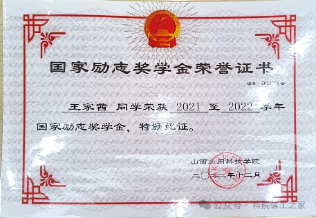 微信图片_2025-09-28_203710_669