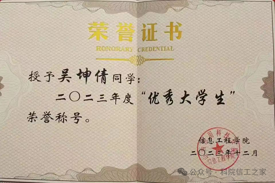 微信图片_2025-09-28_203918_412