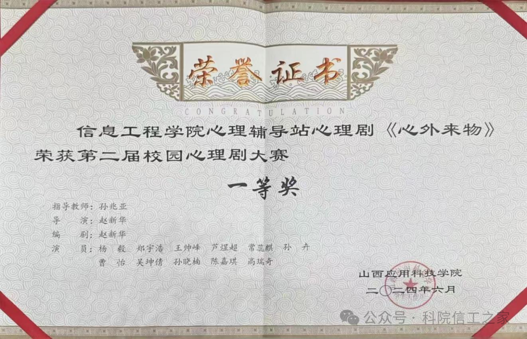 微信图片_2025-09-28_203914_061