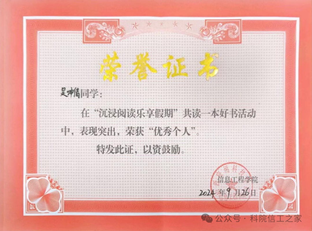 微信图片_2025-09-28_203922_421