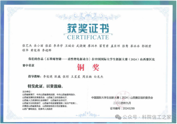 微信图片_2025-09-28_204332_693
