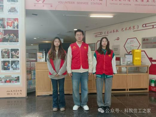 微信图片_2025-09-28_204633_294