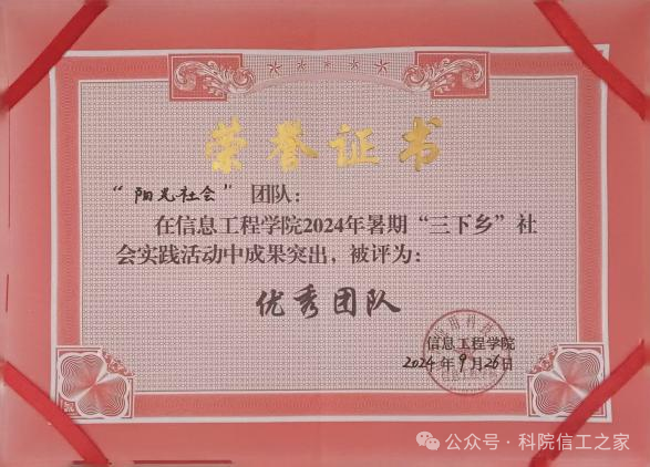微信图片_2025-09-28_204640_758
