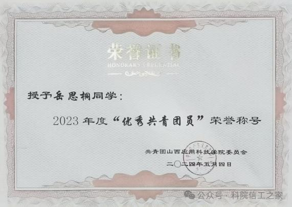 微信图片_2025-09-28_204643_885