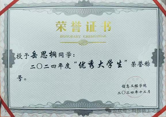 微信图片_2025-09-28_204647_277